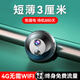 海威曼小型監(jiān)控?zé)o線攝像頭無需連wifi免插電充電電池監(jiān)控家用手機(jī)遠(yuǎn)程室內(nèi)外車載門口監(jiān)控器4g終身免流量 新款高配【5G終身流量】+小巧輕薄+64G內(nèi)存