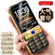 金立（Gionee）G520 4G全網(wǎng)通老人手機(jī) 超長(zhǎng)待機(jī)2.8英寸大屏大字大聲大按鍵老年機(jī) 學(xué)生備用功能機(jī)雙卡雙待 黑色