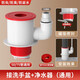 潛水艇;SUBMARINE陽臺洗衣機(jī)下水三頭通分水器烘干機(jī)掃地機(jī)人排水管道防臭四通接頭 50/75管通用下水管+2分凈水器