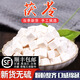 觀茸堂正品大別山茯苓500g克茯苓塊中藥材白茯苓丁粉非野生伏苓云南泡水 茯苓500g（精品中心?。? title=