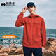 拓路者朱雀防曬衣男透氣連帽防紫外線(xiàn)戶(hù)外釣魚(yú)服遮陽(yáng)外套夏季防曬服團購 朱雀紅 L