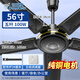 鉆石牌（DIAMOND）吊扇電風(fēng)扇家用吊扇客廳大風(fēng)力大功率工業(yè)吸吊頂風(fēng)扇遙控靜音廚房宿舍餐廳車(chē)間工業(yè)商用掉扇 56寸100W銅線(xiàn)電機-五葉吊扇王