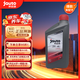 京安途（門店同款）全合成汽機(jī)油SP C3 0W-40 六方體均衡1L