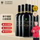 威龍沙漠奇跡干紅葡萄酒750ml*6瓶整箱甘肅國產(chǎn)紅酒自飲宴會(huì)