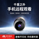 XVVMI小米機適配免插電監(jiān)控貓眼攝像頭停電續(xù)航視無線高清紅外監(jiān)控器遠程超長續(xù)航待機wifi家用室內(nèi) 攝像頭黑色