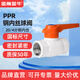 金角金牛4分鐵內(nèi)絲鋼芯球閥 6分 1寸內(nèi)絲球閥 PPR球閥 雙內(nèi)絲球閥 20ppr4分鋼內(nèi)絲鋼芯球閥