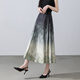 德瑪納【千載國風(fēng)馬面裙】春秋新中式漸變暈染印花可拆卸掛墜女式半身裙