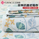 潔麗雅（Grace）A類(lèi)抗菌100%棉老粗布涼席床單單件 四季雙人 200*245cm遠山花黛