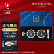 卡露伽15年鱘魚(yú)子醬新鮮即食caviar專(zhuān)用10g*2源頭直發(fā)包郵