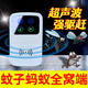 骉祥驅蚊神器超聲波驅蚊子驅蟲(chóng)室內蒼蠅克星滅蚊燈驅趕器防蚊y  1㎡ 2臺超聲波（白款）