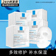 理膚泉（LA ROCHE-POSAY）b5面膜PRO多效補水保濕修護(hù)泛紅舒緩修復(fù)敏感肌溫和面膜護(hù)膚禮物 B5多效保濕修復(fù)面膜25gX20片