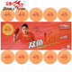 雙魚(yú)乒乓球三星 3星專(zhuān)業(yè)比賽用球新材料ABS展翅V40+黃色10個(gè)裝