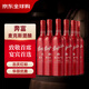 奔富（Penfolds）麥克斯赤霞珠設拉子紅葡萄酒 750ml*6瓶原箱裝