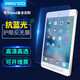 zesinda ipad Pro護眼防反光膜高清非鋼化蘋(píng)果防藍光平板電腦膜 防藍光護眼/ipad air/air2