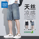 真維斯（Jeanswest）天絲牛仔短褲男士2025夏季薄款寬松外穿冰絲夏天復(fù)古休閑五分中褲 復(fù)古藍(lán) 【天絲萊賽爾】 33 【建議145-155斤】