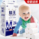 貓王5.7斤24卷紙巾衛(wèi)生廁紙手紙巾無芯卷筒紙原生木漿家用大卷婦嬰 5層 118g*24卷