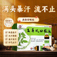 玉屏風(fēng)口服液顆粒出汗多吃什么藥出汗多補(bǔ)氣止汗藥一動(dòng)就出汗就像洗澡調(diào)理出汗手腳冰涼自汗盜汗虛汗?jié)M頭大汗 2盒【汗多止不住 出汗像下雨】