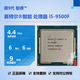 英特爾（Intel）酷睿 9代 i3 i5 i7 i9 二手CPU 處理器 9代 酷睿 i5 9500F 散片 cpu/保一年