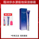 蔻詩彌KOSSME/蔻詩彌水漾極地凝潤保濕眼霜20ml去皺紋淡化細(xì)紋護膚品