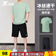 特步運動(dòng)套裝男裝短褲男夏透氣速干冰絲感跑步寬松男士T恤健身休閑服 清醒綠（兩件裝) XL /180