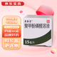 [圣多美] 聚甲酚磺醛溶液 36%*15ml/盒 3盒裝