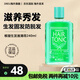 YANAGIYA柳屋生發(fā)液發(fā)根營養(yǎng)液防脫發(fā)洗發(fā)水密發(fā)增發(fā)男士女士洗頭膏 頭皮護(hù)理液【薄荷】240ml