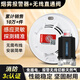 立可安 立可安科技廚房煙霧報警器可切斷天然氣家用燃氣報警器火災探測器煙感應報警 煙霧報警器+直通閥-可切斷天然氣