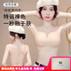 KJ粉底液內(nèi)衣女小胸聚攏收副乳隱形膚色不透夏薄款無(wú)痕美背文胸 淺膚色 細(xì)肩帶1cm 均碼 F1【85-130斤 70-80ABC】