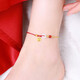 蒂蔻（Tico）足金愛(ài)心黃金腳鏈女3D硬金古法金珠翡翠平安扣紅繩腳飾新年禮物