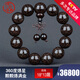 今古樓實(shí)拍品  360度爆爆滿(mǎn)金星  罕見(jiàn) 印度小葉紫檀佛珠手串18mm收藏 J3398