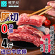 鮮羅紀(jì)進(jìn)口原切安格斯谷飼牛肋排段冷凍生鮮牛肉食材手抓牛排骨2Kg4斤 進(jìn)口原切牛排骨肋排2Kg
