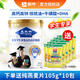 蒙牛 金裝學(xué)生多維高鈣高鋅奶粉900g 青少年中小學(xué)大學(xué)生營養(yǎng)沖飲早餐 學(xué)生奶粉900g【送燕麥片1050g】