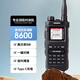 森?？怂?8600 雙頻段專業(yè)手持對(duì)講機(jī)戶外自駕民用手臺(tái)一鍵對(duì)頻Type-C充電8W功率 黑色