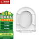 潛水艇馬桶蓋通用坐便蓋子UOV型加厚老式坐便器蓋板上裝 廁所馬桶圈配件 【小U型】耐壓長(cháng)底座快拆款MG10