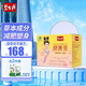 碧生源常菁茶 2.5g/袋*60袋草本減肥 瘦身纖體清源茶常潤纖纖茶