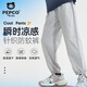 小豬班納兒童夏裝防蚊褲2025新款男童涼感運動(dòng)長(cháng)褲夏季女童薄款休閑褲子潮 灰/純色 130 （體重46-56）