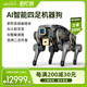 優(yōu)必選（UBTECH）UGOT人工智能機(jī)器人仿生阿爾法機(jī)器狗宇樹課程小學(xué)中學(xué)習(xí)益智玩具變形金剛拼裝遙控陪伴攝像編程 星際探索（變形車+平衡車+輪足+機(jī)器狗+四足蜘蛛） UGOT多形態(tài)AI智能教育機(jī)器人