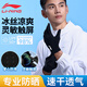 李寧（LI-NING）騎行防曬手套男士自行車手套公路車山地車手套戶外輕薄觸屏手套