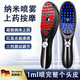 小潔匠選德國精工納米噴霧電動(dòng)按摩梳子頭皮上藥器紅藍光護發(fā)精油導入發(fā)液米諾生 電動(dòng)上藥按摩梳【納米出霧-紅光滲透】