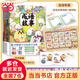 【當當正版童書】不白吃漫畫成語故事 7000萬 我是不白吃 隨書贈不白吃國學動畫 超有趣成語故事套裝 跟著不白吃 爆笑學成語 學得快記得牢出口成章不用愁 不白吃漫畫成語故事5冊