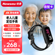 紐曼（Newsmy）定位手環(huán)gps定位器 老人兒童學生手表 防走丟失追蹤雙向通話