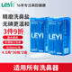 樂(lè )儀洗鼻鹽成人兒童生理鹽水清洗液專(zhuān)用精磨鹽洗鼻劑無(wú)碘鹽4.5g*60包