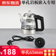 至異兩孔燒水壺巖板茶桌內(nèi)嵌入式茶臺(tái)全自動(dòng)上水電熱水壺一體機(jī)單孔燒水壺家用泡茶壺雙孔電茶爐套裝 1.2L 單孔專用全自動(dòng)上水燒水款【單孔65mm】