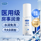 杜蕾斯（durex）凈潤醫(yī)用人體潤滑液油劑 成人房事免洗可舔增強欲望夫妻情趣用品 【2件減40】醫(yī)用人體潤滑劑60ml
