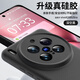 尚蘇 適用 vivox200ultra手機殼x200ultra保護套臻品液態(tài)硅膠軟殼鏡頭全包防摔女男款純色簡約黑色