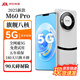 QWRY M60 Pro 大內(nèi)存 新款未拆封智能手機(jī) 全網(wǎng)通 長續(xù)航大電池 超期大屏 學(xué)生便宜商務(wù)娛樂備用手機(jī) 晴云白 8G+256GB