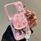 踏朵適用iphone16pro手機殼蘋果15promax磁吸殼日系可愛少女美樂蒂搖搖樂支架15新款14女防摔13pro全包 磁吸-粉底圍邊美樂蒂【單殼+磁吸支架+手鏈】 iPhone 15
