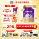 圣元優(yōu)博瑞可嘉1段新生嬰兒配方奶粉 （0-6個(gè)月）900克 法版