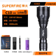 神火（SupFire）C10強光手電筒遠射充電防水超亮戶外騎行LED聚光應急便攜 C10S白光（10w）單電配2000毫安