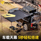 ARCANE WARRIOR車載側邊天幕aw汽車側邊帳車邊帳篷戶外越野自駕露營防雨遮陽棚 日常防曬必備/高性價比之選--涂銀天幕【不含支架】